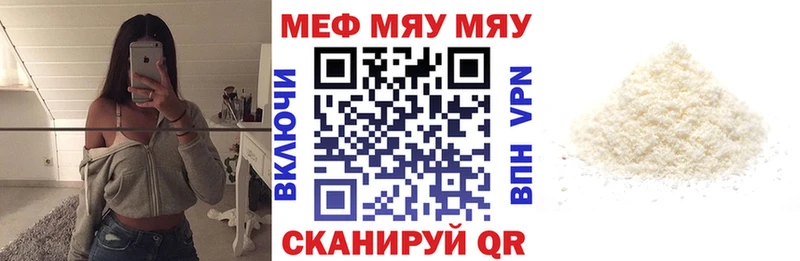 Названия наркотиков Каспийск КОКАИН  Альфа ПВП  МАРИХУАНА 