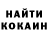КЕТАМИН VHQ Katya0077