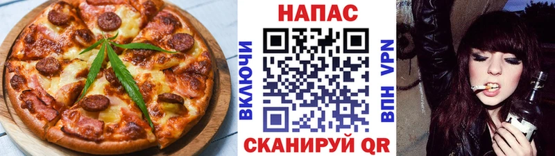 Печенье с ТГК марихуана Каспийск