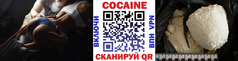 Кокаин 97%  hydra   Каспийск  цена  