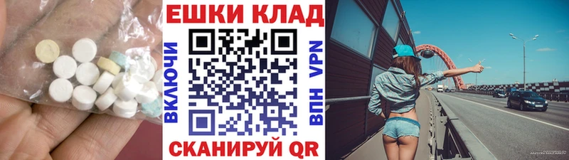 где найти   darknet как зайти  Экстази XTC  Каспийск 