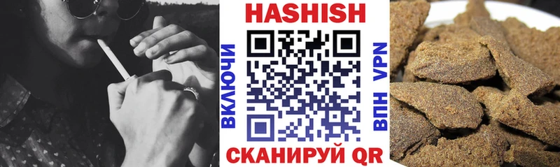 ГАШИШ Premium Каспийск