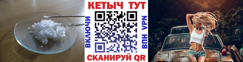 Кетамин ketamine Каспийск