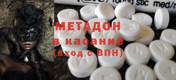 ALPHA PVP Богородицк