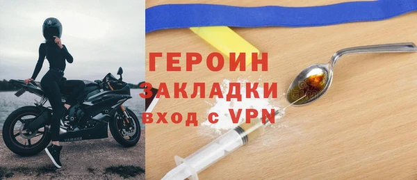 ГАЛЛЮЦИНОГЕННЫЕ ГРИБЫ Беломорск