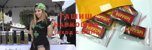 таблы Белокуриха