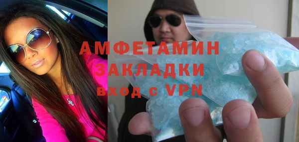 ГАЛЛЮЦИНОГЕННЫЕ ГРИБЫ Белоозёрский