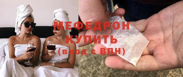ГАЛЛЮЦИНОГЕННЫЕ ГРИБЫ Беломорск
