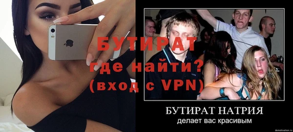 таблы Белокуриха