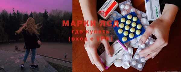 таблы Белокуриха