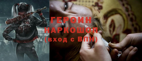 ALPHA PVP Богородицк