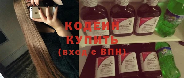 таблы Белокуриха