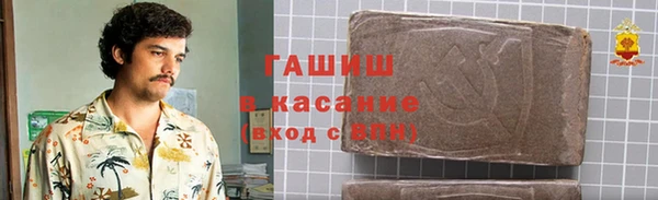 ГАЛЛЮЦИНОГЕННЫЕ ГРИБЫ Беломорск