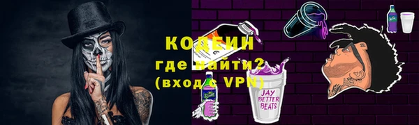 ГАЛЛЮЦИНОГЕННЫЕ ГРИБЫ Белоозёрский