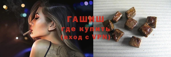 таблы Белокуриха