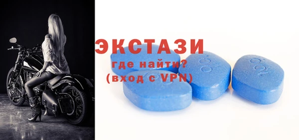 ALPHA PVP Богородицк