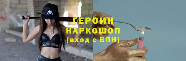 ГАЛЛЮЦИНОГЕННЫЕ ГРИБЫ Белоозёрский