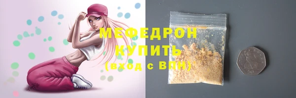 ГАЛЛЮЦИНОГЕННЫЕ ГРИБЫ Беломорск