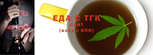 таблы Белокуриха