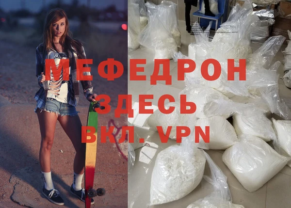 mix Богородск