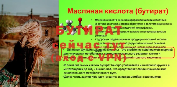 таблы Белокуриха