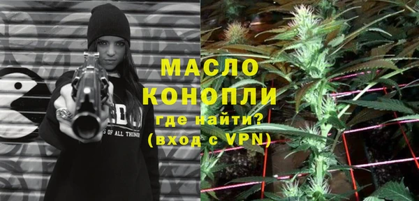 ГАЛЛЮЦИНОГЕННЫЕ ГРИБЫ Беломорск