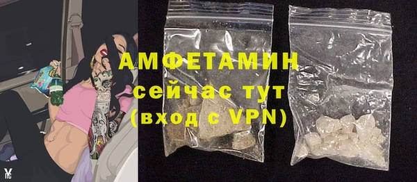 мефедрон VHQ Семёнов