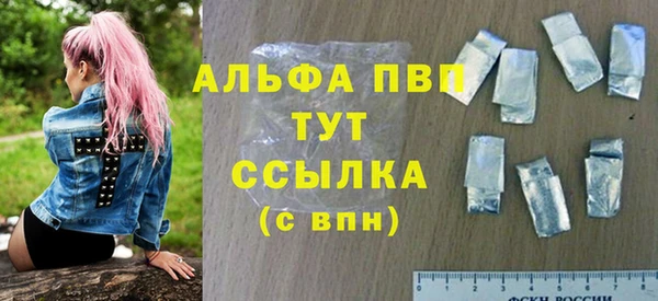 ALPHA PVP Богородицк