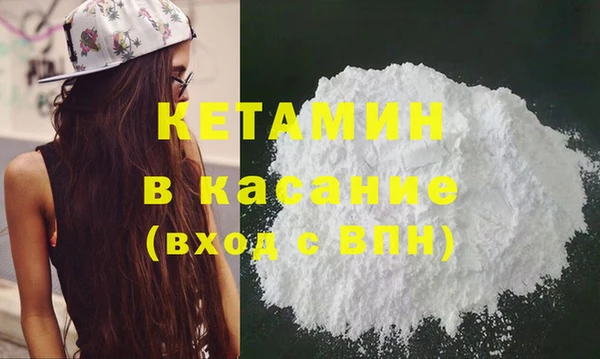 таблы Белокуриха