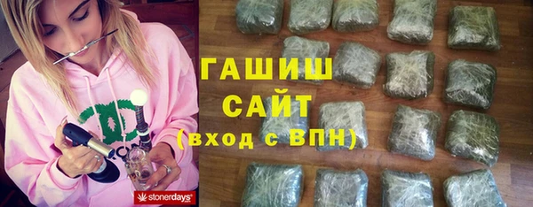 ГАЛЛЮЦИНОГЕННЫЕ ГРИБЫ Беломорск