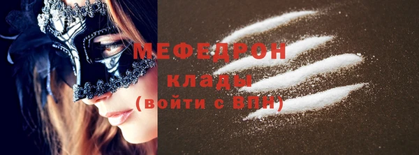 ГАЛЛЮЦИНОГЕННЫЕ ГРИБЫ Белоозёрский