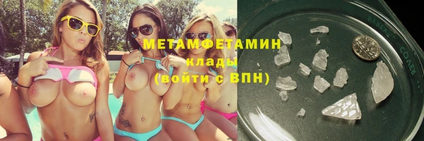 таблы Белокуриха