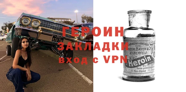 ГАЛЛЮЦИНОГЕННЫЕ ГРИБЫ Беломорск