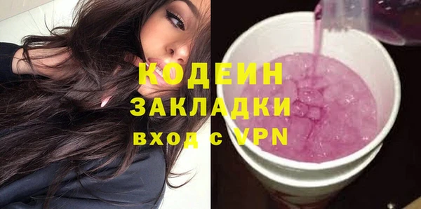 ГАЛЛЮЦИНОГЕННЫЕ ГРИБЫ Белоозёрский