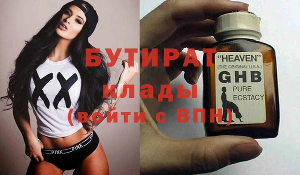 таблы Богданович