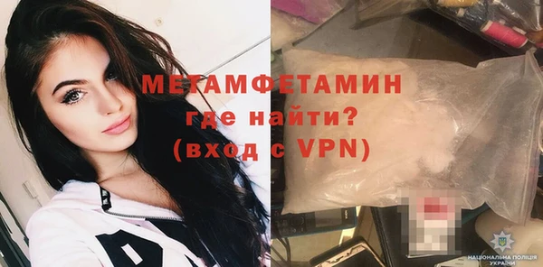 ГАЛЛЮЦИНОГЕННЫЕ ГРИБЫ Беломорск