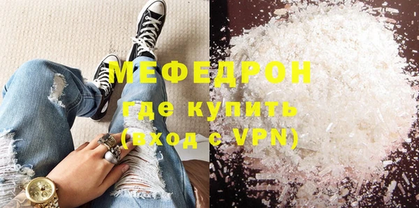 mix Богородск