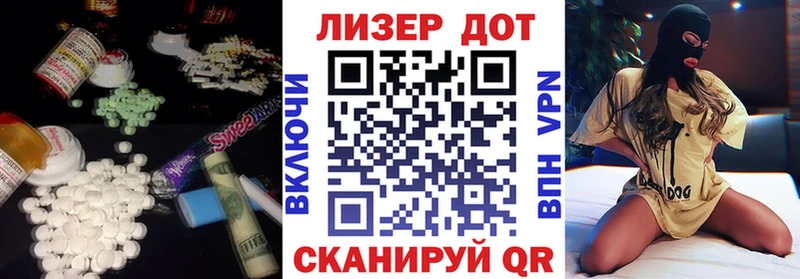 LSD-25 экстази кислота  Каспийск 
