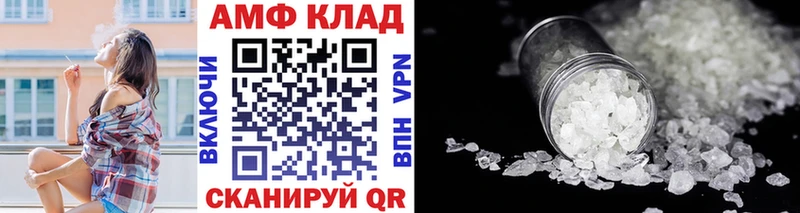 Первитин Декстрометамфетамин 99.9%  купить  цена  Каспийск 